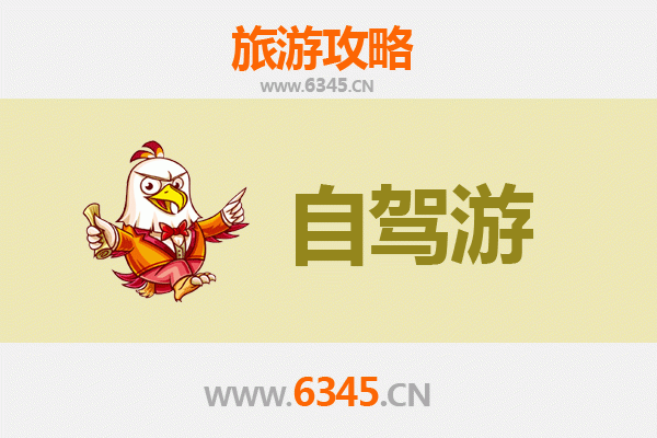 海东平安自驾游攻略：探索青海秘境，畅享高原风情