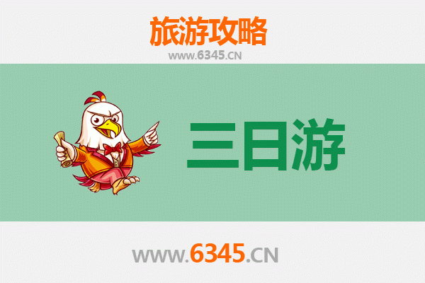 海东平安三日游攻略：深度体验高原风情与藏式文化