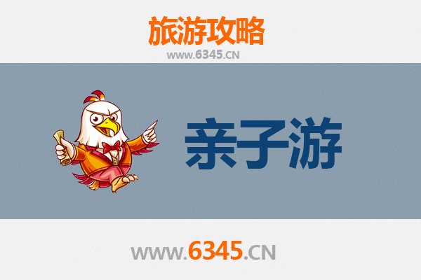 海东平安亲子游攻略：探索青海文化宝藏与自然奇观