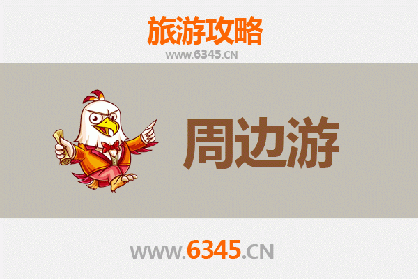 海东平安周边游攻略：探秘青海东部门户的自然与人文宝藏