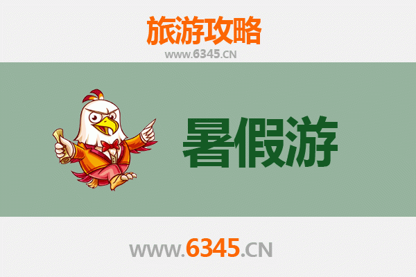 海东平安暑假旅游攻略：高原避暑胜地与多元文化体验