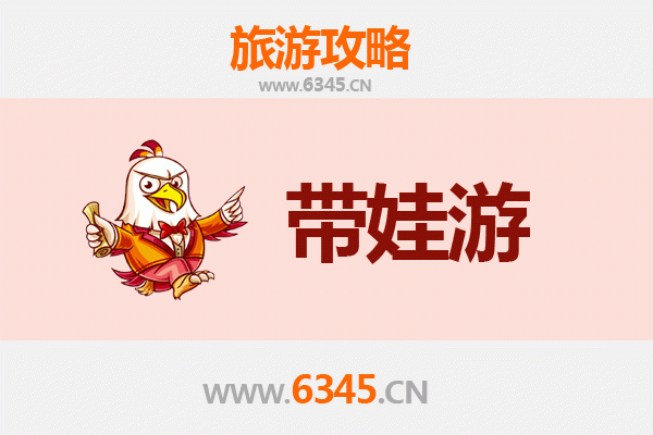 海东平安亲子游攻略：带娃探索高原秘境的绝佳目的地