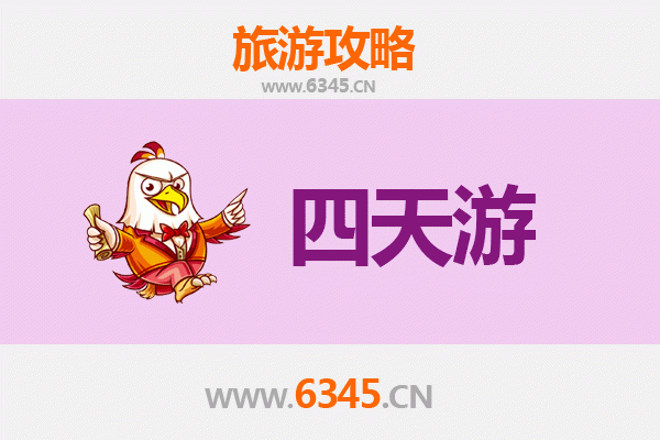 海东平安四天三夜深度游攻略：探索青海秘境，预算与行程全解析