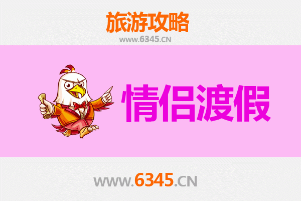 海东平安：情侣专属浪漫之旅，邂逅西北静谧时光