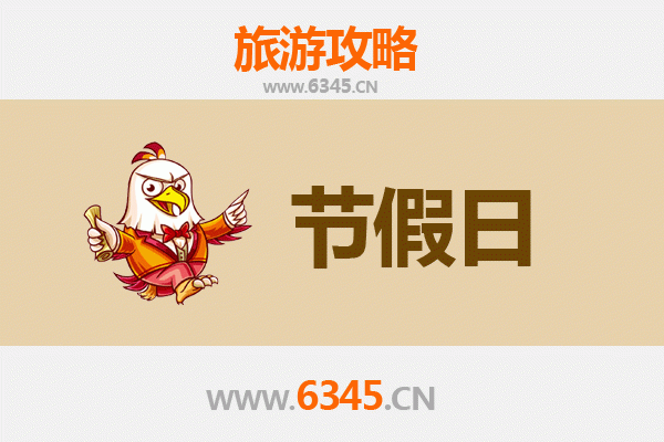 海东平安出发：承德避暑山庄清凉之旅全攻略