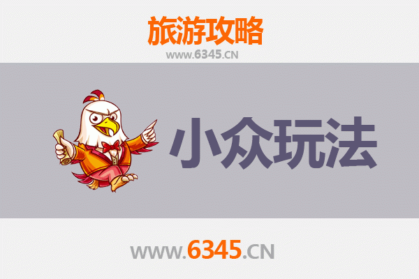 海东平安秘境探索：解锁青海小众玩法与深度文化体验