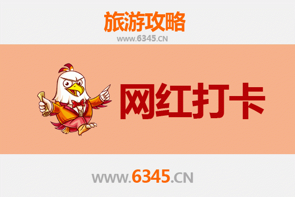 海东平安网红打卡地全攻略：探索青海隐藏的绝美秘境