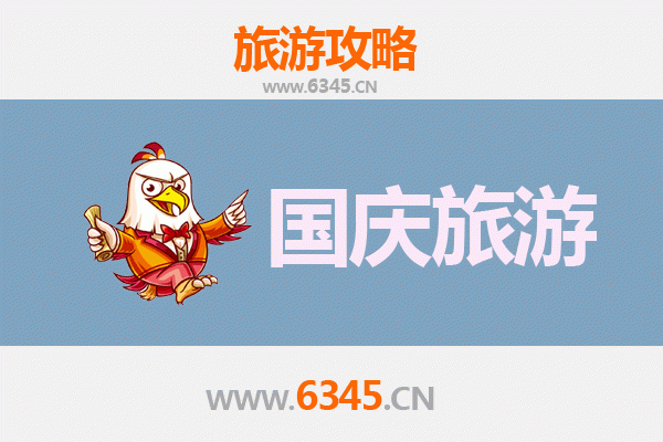 十一假期探秘海东平安：人少冷门的隐世宝藏地