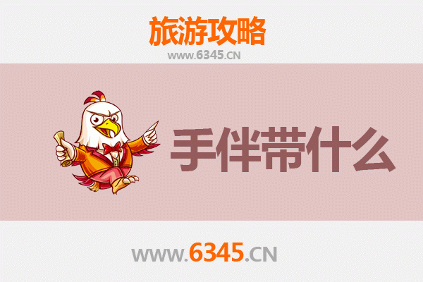 海东平安出发：湄洲岛朝圣与海岛风情全攻略及手信指南